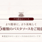 【140g×8パック】濃厚豆乳こんにゃくパスタ 〈140g×8袋と6種のソース〉こんにゃく麺 【ゲリラセール】