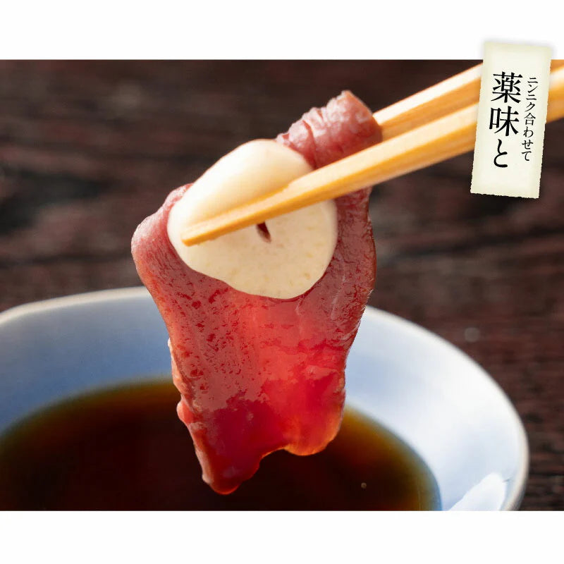 馬刺し ロース 250g 肉 ギフト 馬肉 詰め合わせ 馬刺 赤身 霜降り 3人前 4人前 馬ヒレ おつまみ お肉 贈り物 記念日 ギフト プレゼント