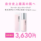 【PHOEBE BEAUTY UP モイスチャーバランスローション 120mL】化粧水 保湿  日本製