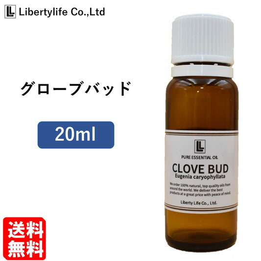 アロマオイル クローブ・バット 精油 エッセンシャルオイル  (20ml)