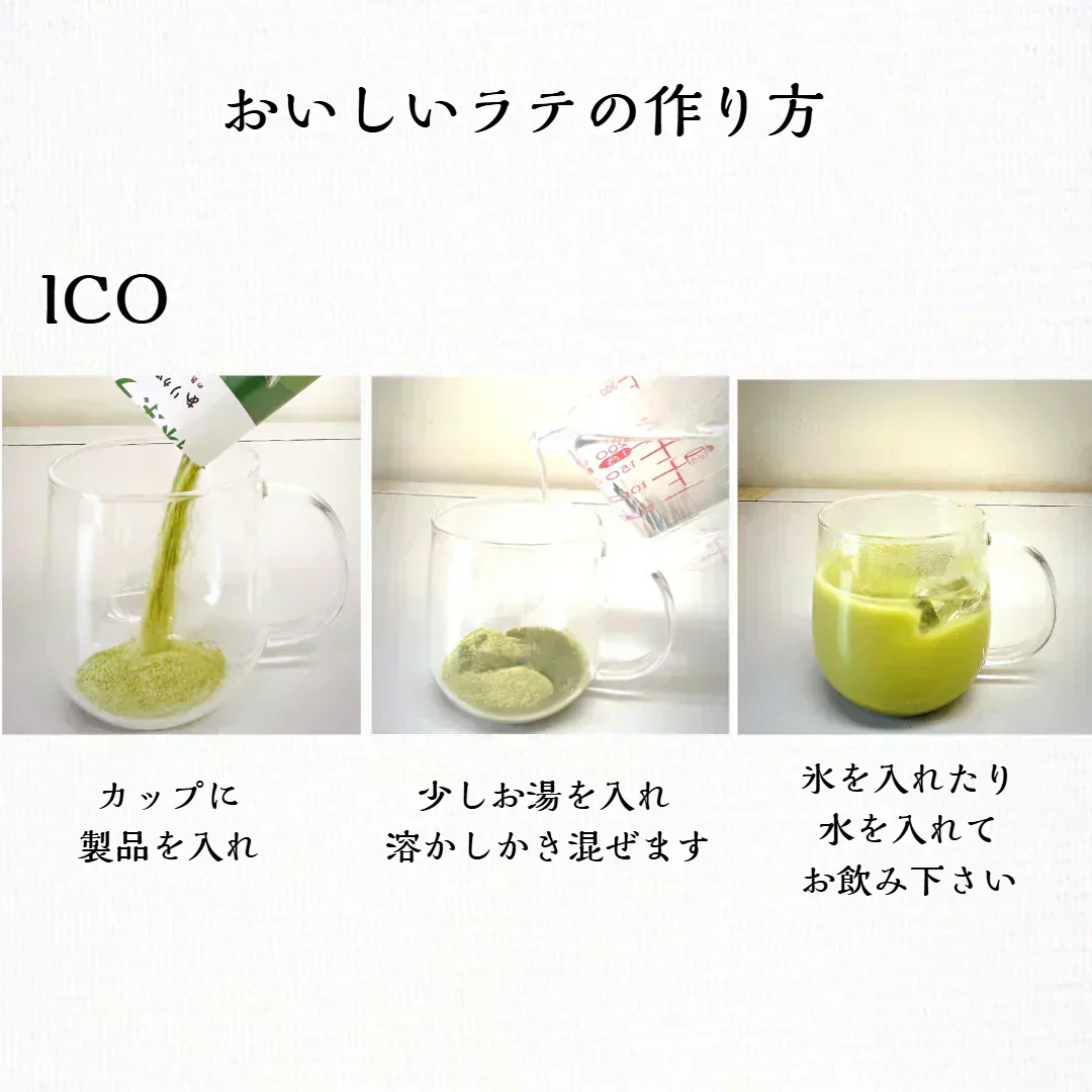 抹茶ラテ 12g 16杯 16袋 セット 京都産 宇治抹茶 ねこ 可愛い かわいい カワイイ お湯で溶かす 贈り物 個包装 抹茶 ラテ 猫 ネコ パウダー 粉末 粉末飲料 ポスト投函 メール便