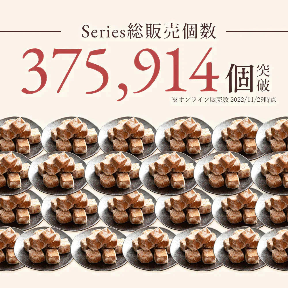 【カウシェ限定】和三盆くっきぃ 6箱セット【ギフト箱入り】(和三盆・きな粉・抹茶・ばにら・木の実・黒糖)