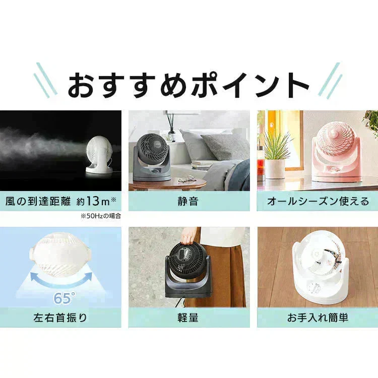 【カートアップNG】【グレー】サーキュレーター 8畳 マカロン型 左右首振り PCF-MKM15-H 暖房効率　パワフル　大風量　喚気　節電
