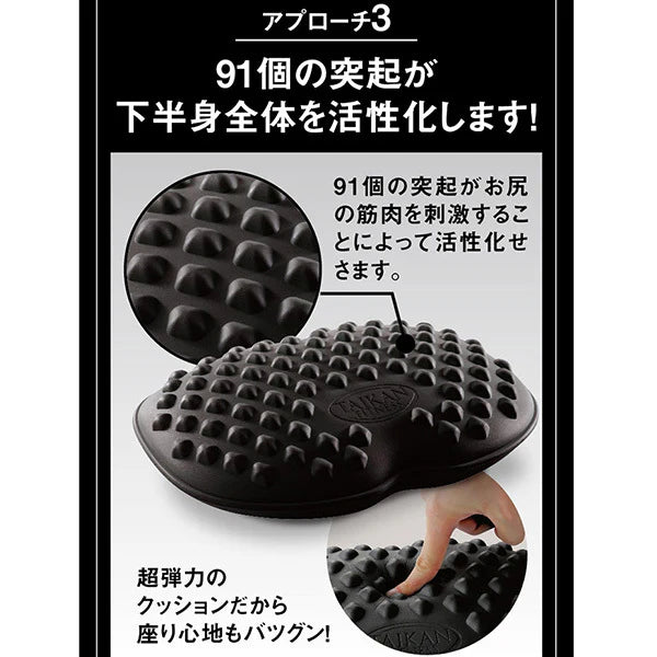 体幹筋シェイプ　エクササイズマット 【クッション　1日10分座るだけ　下半身 お尻の筋肉　たるみ　引き締め　健康運動指導士開発 骨盤底筋 エクササイズ 簡単】