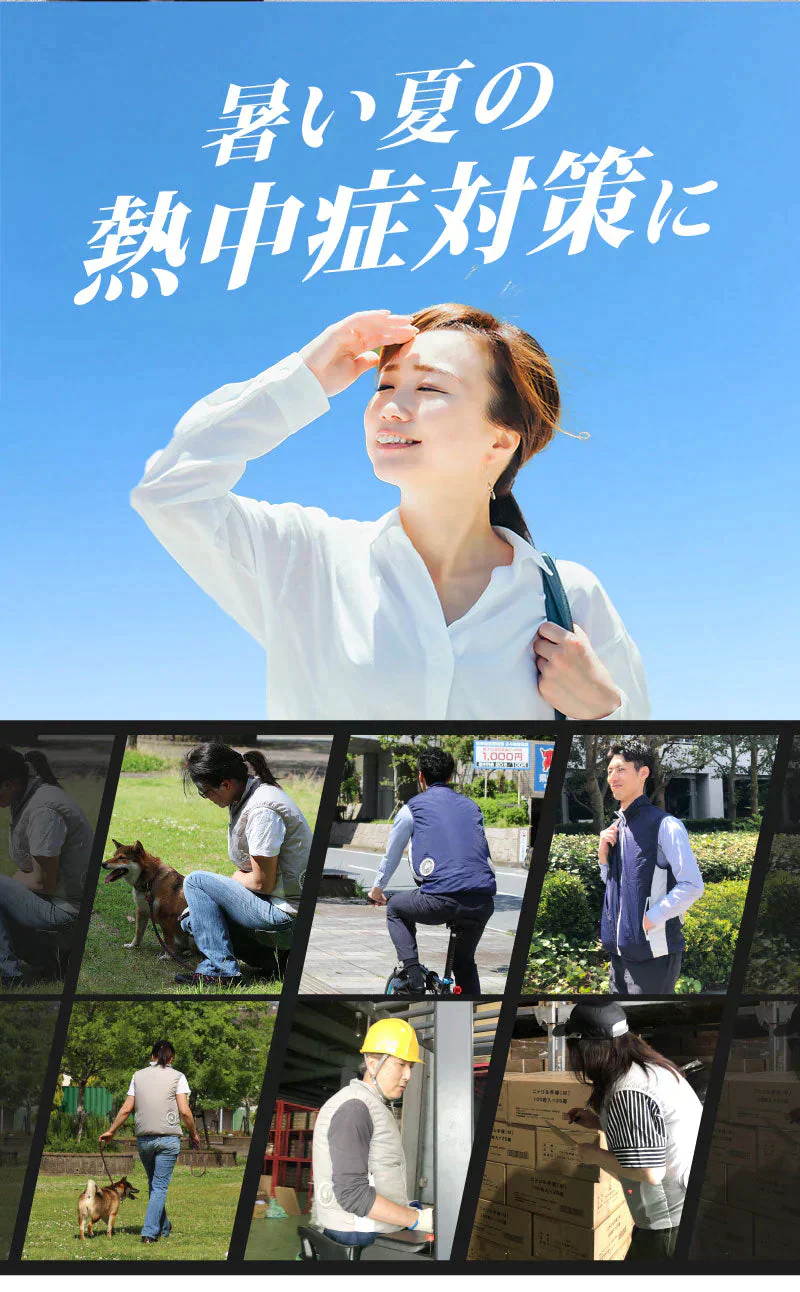【ネイビーXL】 UQLIFE 電動ファン付 空調ベスト UF-EFVC  フルセット