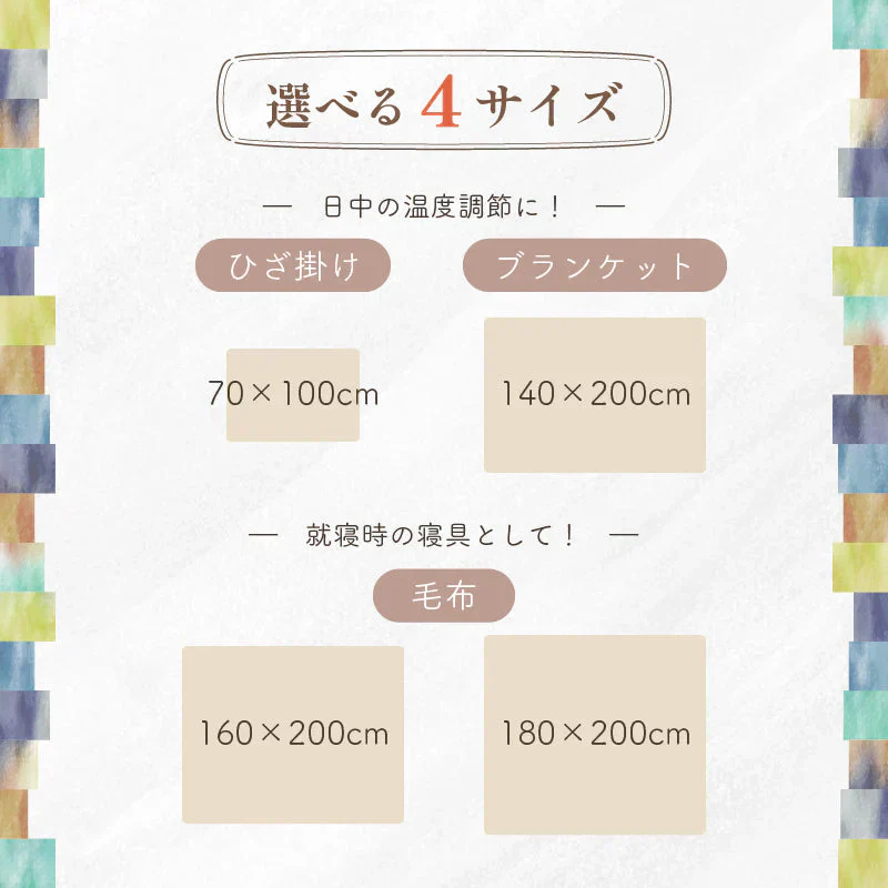 【ブランケット 色お任せ /140×200cm】毛布 ブランケット 毛布カバー シングル 140×200cm 北欧 ひざ掛け 大判 軽量 暖かい もうふ フランネル 軽い おしゃれ かわいい 薄手 掛け毛布 膝かけ あったか 冬用 洗える 寝具　新発売 毛布 とろけるなめらかな肌触り♪ ハーフケット マイクロファイバー 毛布 オフィス 車中 スポーツ観戦 アウトドア 春夏秋冬 オールシーズン 送料無料