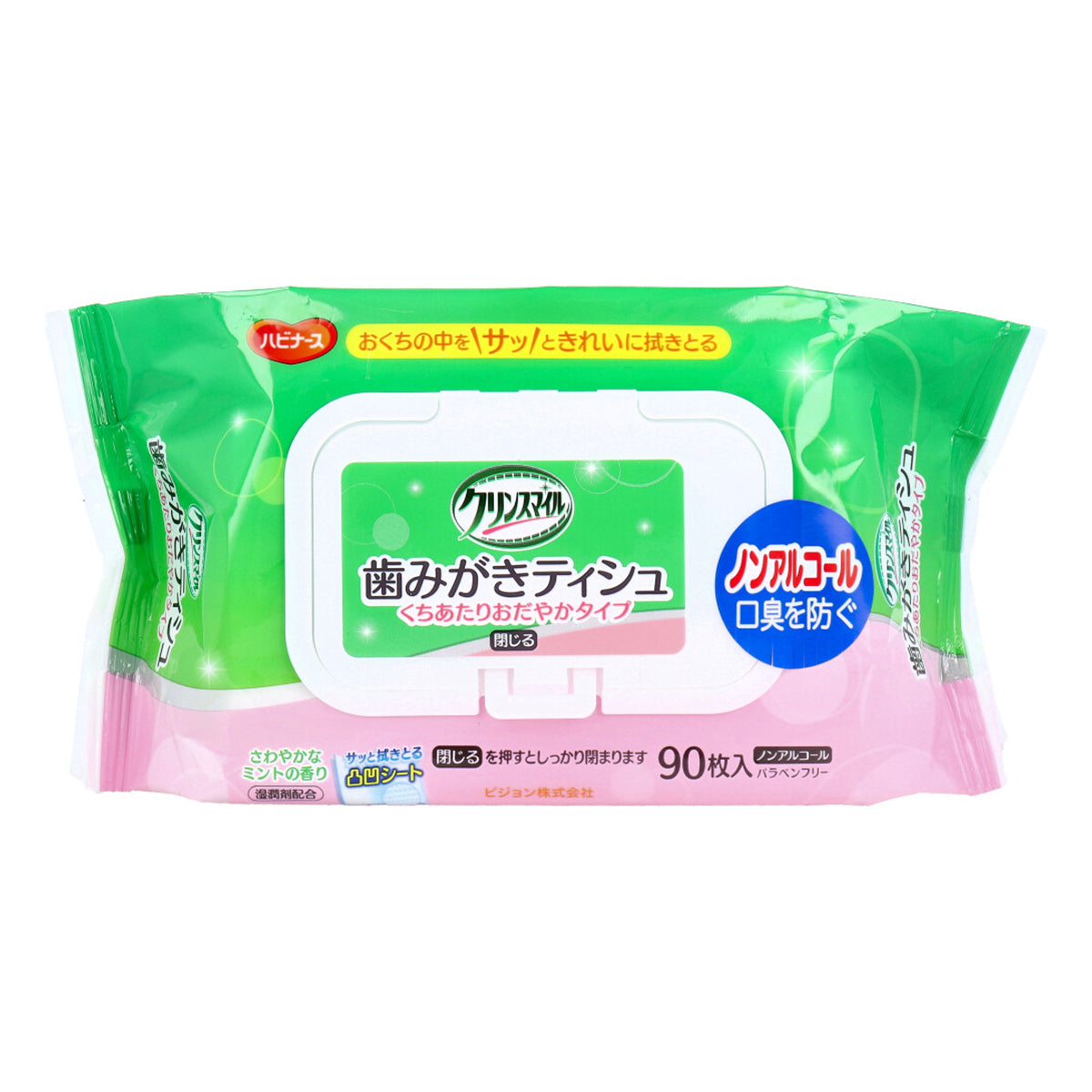 ピジョン ハビナース歯みがきティシュ くち当たりおだやかタイプ ノンアルコール 90枚入Ｘ10パック