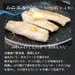 【北海道産】白身魚3種ソイフライ・ムニエル・糠漬け