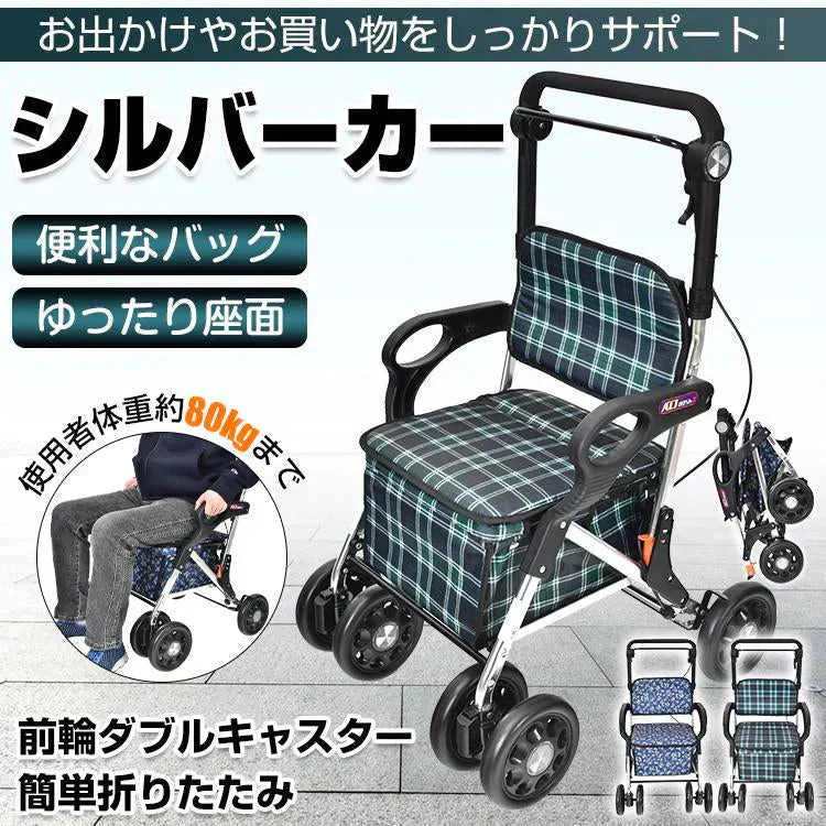 販売中止