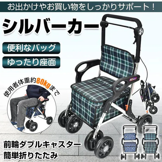 販売中止