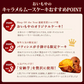 お芋専門店のケーキ『安納芋のキャラメルムース』 【おいもや】 5号・3～4人用