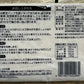 お買い得詰め合わせセット