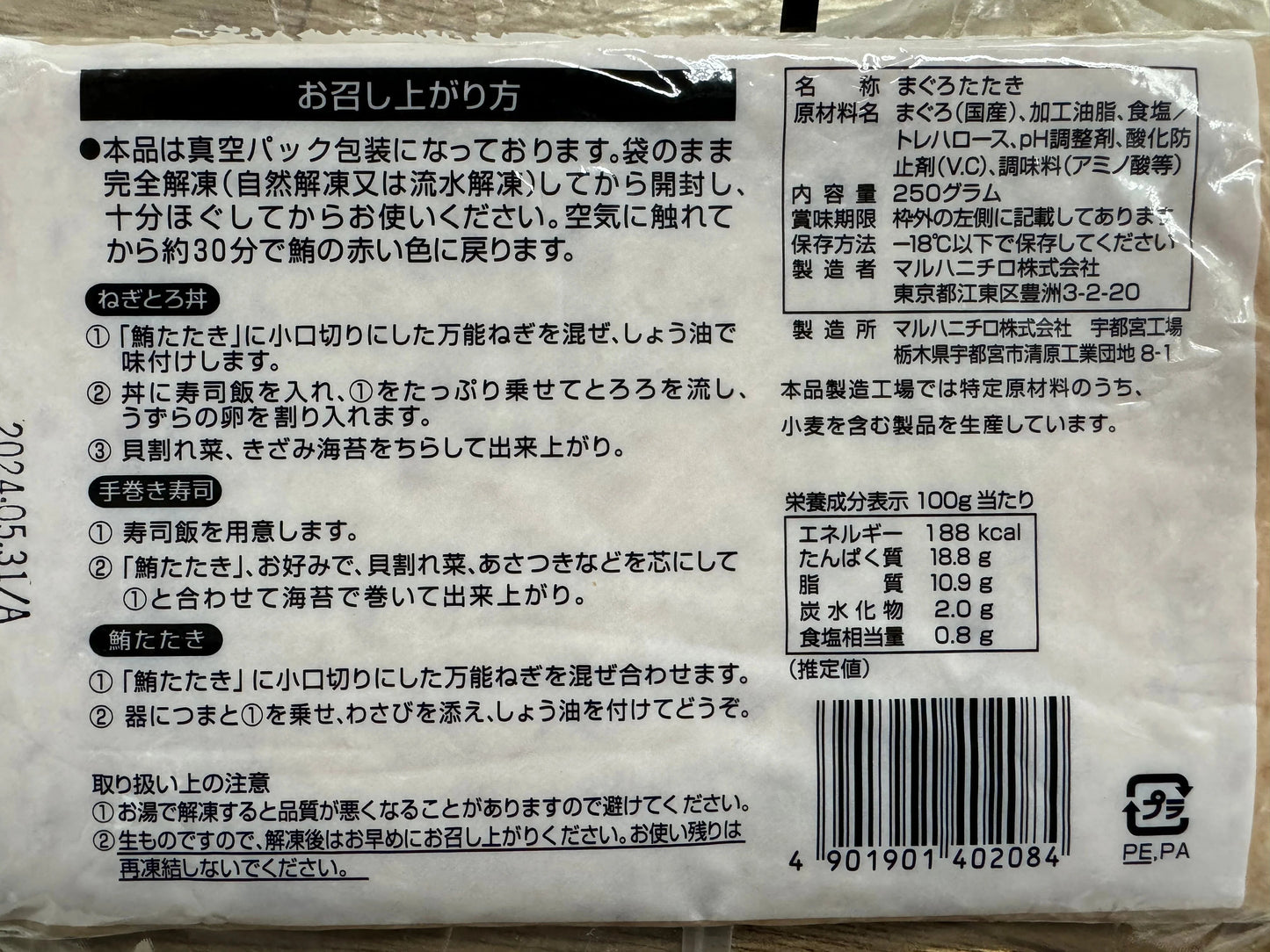 お買い得詰め合わせセット