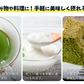インド産 桑の葉パウダー 100g×1袋