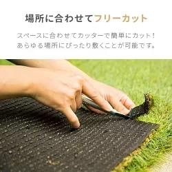 フレッシュグリーン 人工芝 ロール 1m×10m 芝丈35mm 送料無料 人工芝 芝生マット 人工芝生 人工芝マット 人工芝ロール 芝生 ロールタイプ 固定ピン 庭　　　　　 ベランダ テラス バルコニー ガーデニング ガーデン