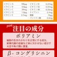 ヘルシースタイル雑炊 ６種類ｘ３食　18食セット　こんなに楽しめる♪　お湯を注ぐだけ♪ 非常食にも　女王様の腸活できる夜食　置き換え　ぷるるん姫