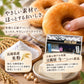 【卵・乳不使用】米粉と豆腐のもっちりドーナツ24個【プレーン】冷凍でお届け｜神戸べいくろーる