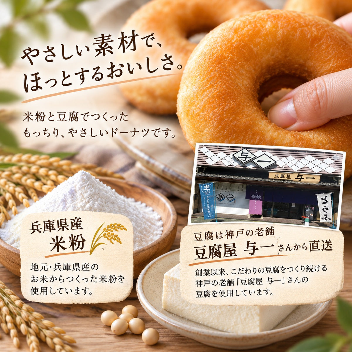 【卵・乳不使用】米粉と豆腐のもっちりドーナツ24個【プレーン】冷凍でお届け｜神戸べいくろーる