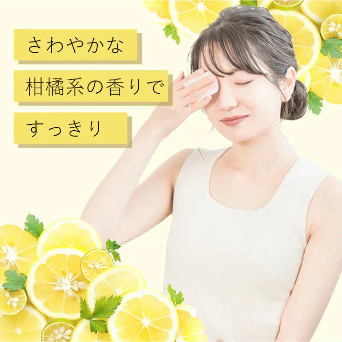【クレンジングからスキンケアまでこれ一枚！】【２個セット】美容液でクレンジング クレンジングシート 50枚 メイク落とし ふき取りシート ダブル洗顔不要 洗顔 保湿 毛穴 角質ケア スキンケア スッキリ柑橘の香り 日本製