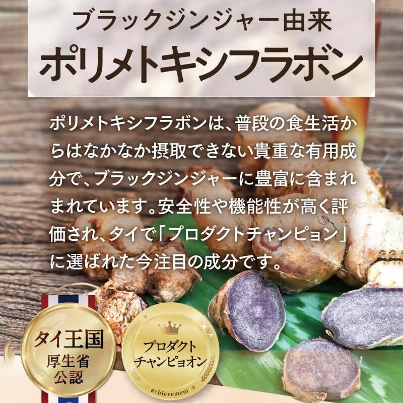 さくらの森【公式】 あゆみ 膝 関節サプリメント サプリ グルコサミン コンドロイチン ブラックジンジャー