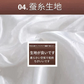 【ホワイト】シルク布団 即日発送 春夏布団 絹100% 抗菌防臭 肌掛布団 接触涼感 良い手触り すべすべ 光沢感あり 涼しい おしゃれ