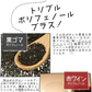 【大容量★約6ヶ月分】healthylife セサミンプラス【黒ゴマ 健康サプリ 健康 美容 スリム セサミン サプリ サプリメント 女性 タブレット ビタミンE 亜麻仁油 アマニ油 コエンザイムQ10 ローヤルゼリー アスタキサンチン ポリフェノール リコピン 白髪サプリ 約360粒  おすすめ 人気 ランキング 効果 強力 最強 通販 日本製 国産】