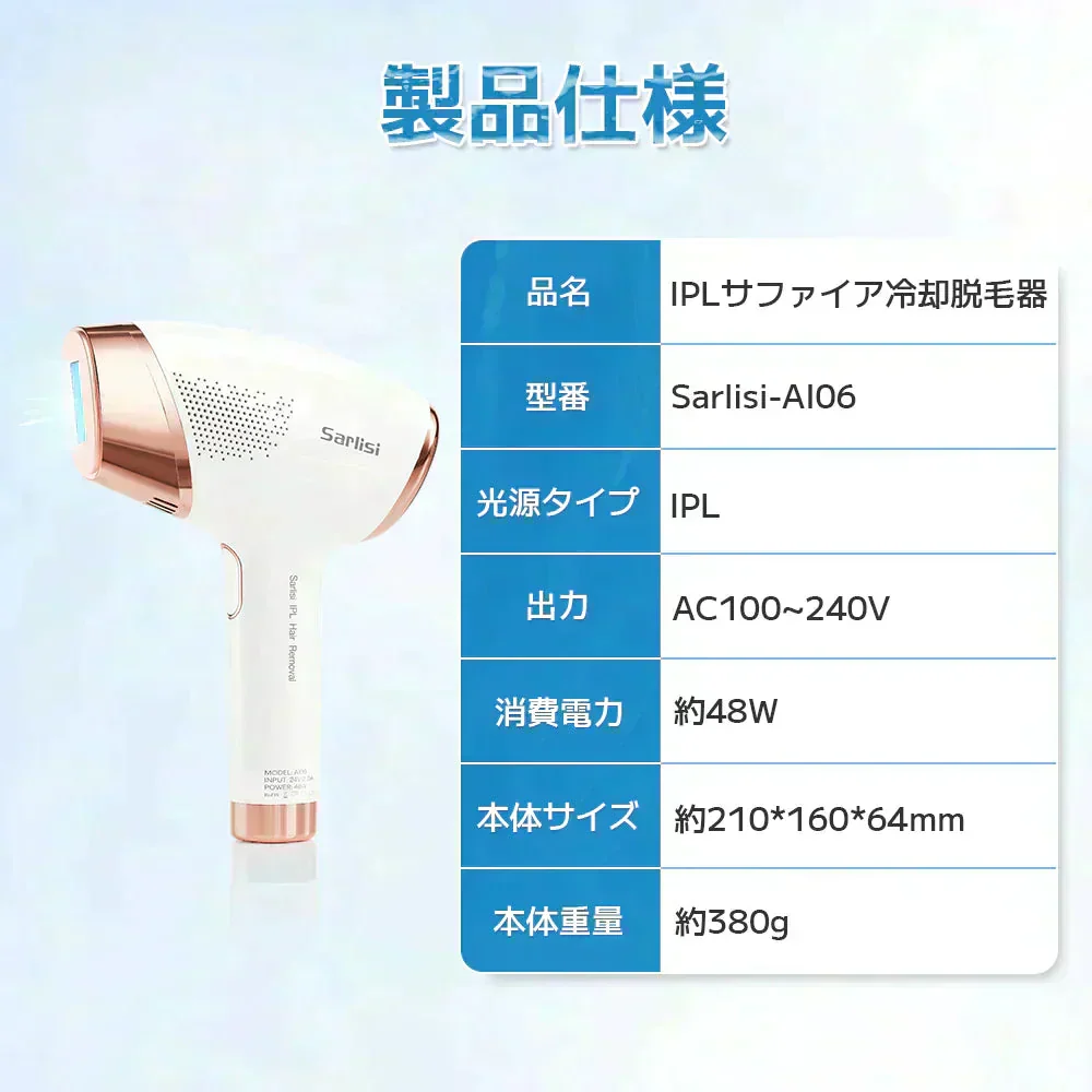 脱毛器 脱毛 vio 光脱毛器 メンズ サーリシ 冷感脱毛器 ipl 家庭用 Sarlisi 痛くない 全身 美顔器 シェーバー 除毛器 ムダ毛処理 冷感 冷却 女性 美肌 ヒゲ 顔 足 腕 髭 除毛 フラッシュ 口コミ エステ おすすめ 男 iライン レディース 光美容器 ひげ