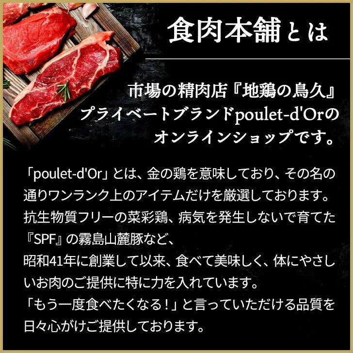 お惣菜セット 送料無料 市場直送 大容量 たっぷり 鴨肉 鶏肉 国産 つくね 鶏つくね 焼売 シューマイ 紅茶鴨 スモーク 鴨ハム ハム 鶏皮餃子 餃子 サラダチキン 餃子 鮒忠 おつまみ お弁当 夕飯 夕食 パストラミ