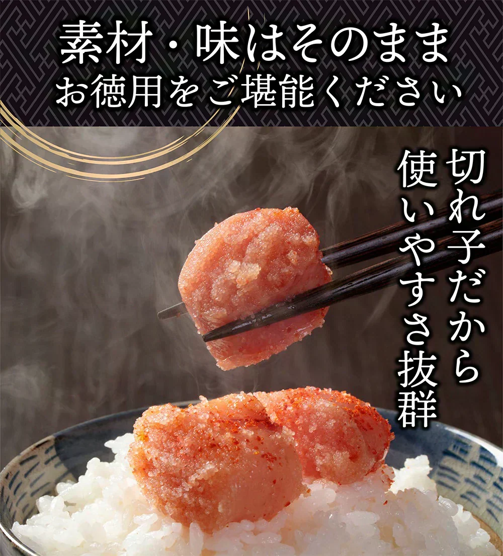 無着色辛子明太子1kg(500ｇ×2）切れ子/訳あり/めんたいこ/送料無料/つぶつぶ感/格安/バラコ少なめ/ご家庭用/三陸石巻加工/老舗/マルイチ高橋/魚介類/海鮮/魚卵/自宅用/自家用/パスタソース/