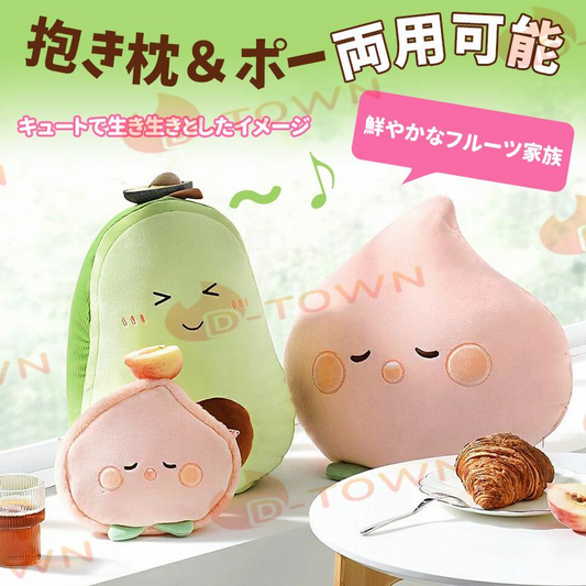 抱き枕 ポーチ 両用可能 洗える　枕 ぬいぐるみ 癒しグッズ 癒し ふわふわ 萌え 収納 人気 チェーンバッグ w555A(小型　モモちゃん)
