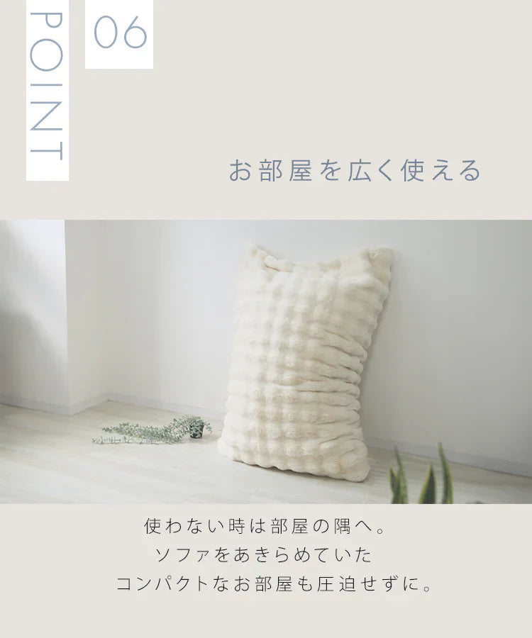 【ミルクティー】ビーズクッション 特大 もこもこ ビーズソファ ラビットファー風 背もたれ クッション 大きい 寝れる 座椅子 おしゃれ ビーズソファ コンパクトソファ ローソファ ソファーベッド ビーズ クッション クッションソファ お昼寝クッション 新生活