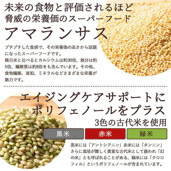 雑穀 雑穀米 国産 明日への輝き39穀米ブレンド 800g(400g×2袋) 定番サイズ 送料無料 ポスト投函