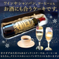 【Xmasケーキ】 ティラミスケーキ【おいもや】 4号・2～3人用 クリスマスケーキ XM
