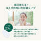 【4袋セット】cica フェイスマスク 30枚 パック ツボクサエキス 保湿 シートマスク 植物エキス配合 シカ パック cica