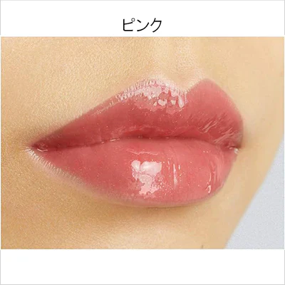 UZU リップトリートメント 3種 計3個セット
