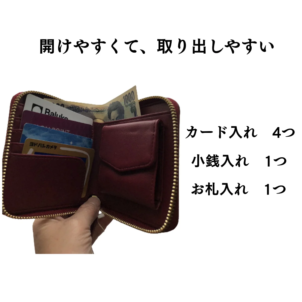 【ブラック】　スクエア　四角　財布　ラウンドファスナー　コンパクト　飾りチャーム無し