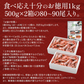 越前産 甘えび 子持ち 大サイズ 1kg（500g×2箱）80～90尾入り 刺身用 甘エビ［送料無料］産地直送 海鮮 エビ セット 海老 大 美味しい 大きい えび 冷凍えび 冷凍エビ 贈り物 贈答 母の日 プレゼント ギフト  母の日思いの 健康 実用的 父の日 子供 孫