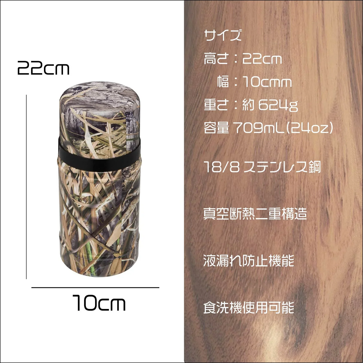 スタンレー　STANLEY　クラシックフードジャー　709ml(24oz) Habitat　保冷保温　お弁当　アウトドア　みそ汁　スープ　オフィス　ランチ　ステンレス