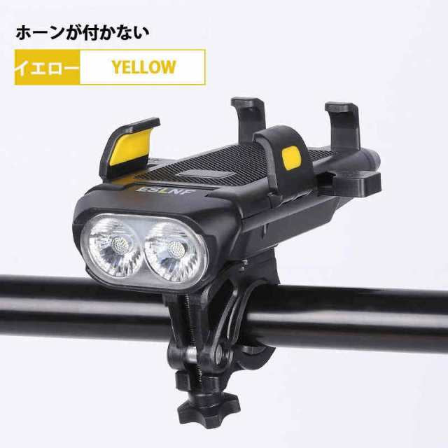 自転車ライト 4 in1多機能自転車スマホホルダー 自転車ホーン 自転車ラッパ USB充電式 モバイルバッテリー w560D(ブルー)