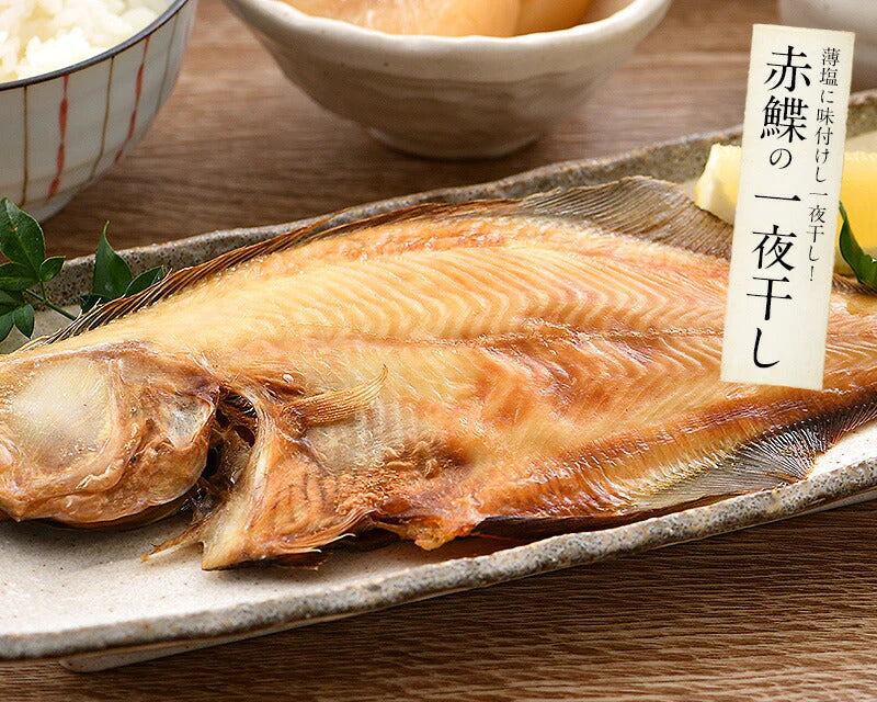 干物 漬け魚 おつまみ 福井の地魚 5種詰め合わせ 真鯛 鰆 サーモン 連子鯛 赤カレイ グルメ 詰め合せ 魚 セット 海鮮 干物セット 魚セット 一夜干し お取り寄せグルメ つまみ 贈答品 海鮮ギフトセット ご飯のおかず おいしい 美味しい 絶品 海鮮セット 母の日 プレゼント