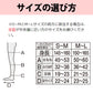 スリムウォーク認定販売店【メディカルリンパ（ロング）（SMサイズ）】おやすみ用 血行促進 太もも丈 夜用靴下 着圧 美脚 ピップ むくみ