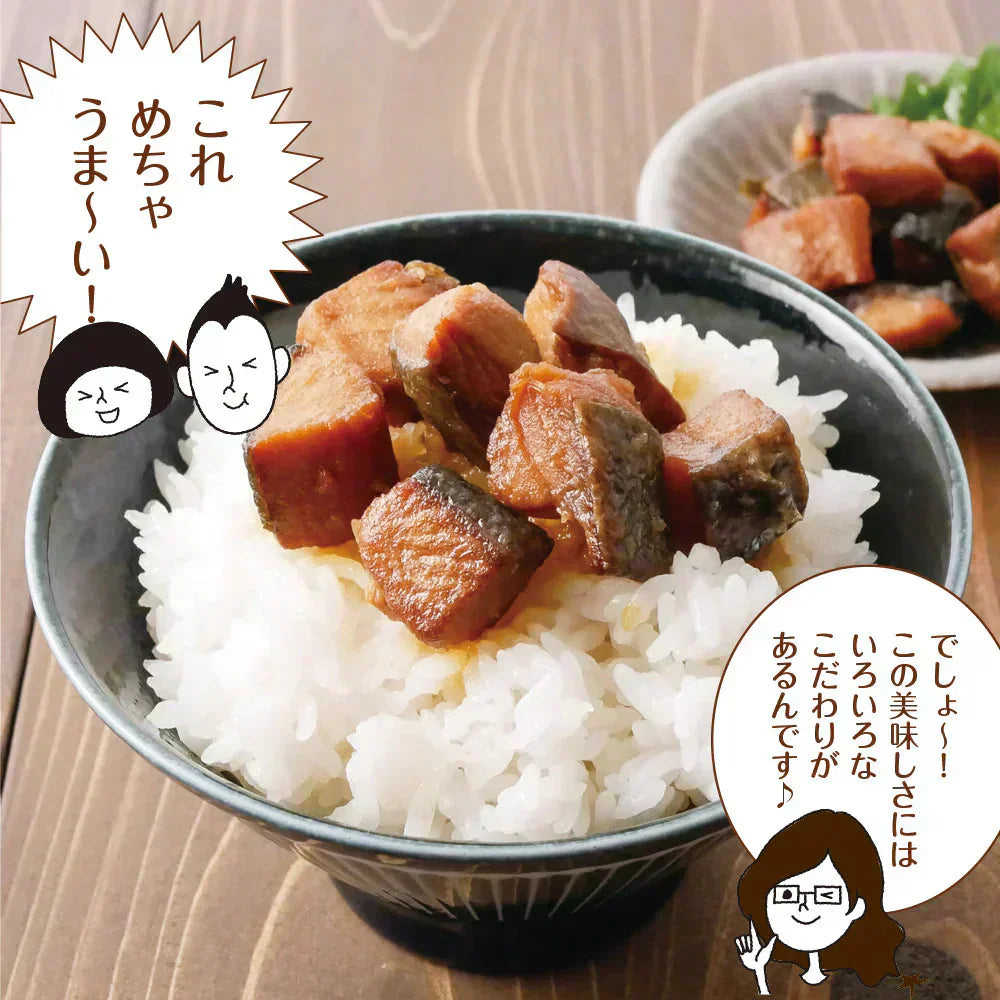 【3個セット】日本橋いなば園 北海道産 さけ旨煮 110g ネコポス メール便送料無料