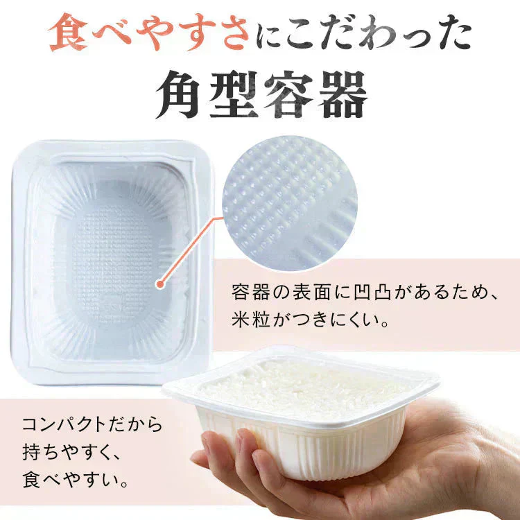 【カートアップNG】低温製法米のおいしいごはん あきたこまち 180g×24パック