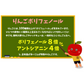 りんご 3kg レッドキュー 青森産 （発送予定：10月中旬より）