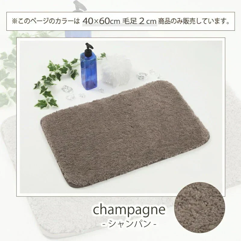 【ネイビー 40×60cm (毛足2cm) 】バスマット 足ふきマット 極細繊維 トイレマット お風呂 マット 玄関マット 速乾 抗菌 防臭 エステ バスマット かわいい 珪藻土より 衛生的 快適 ふわふわ おしゃれ 40*60 50*80 送料無料 選べる 大判