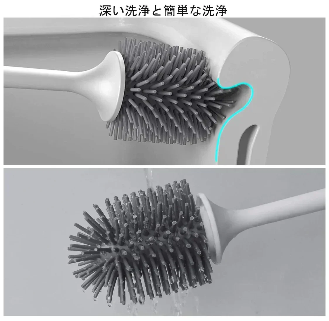 即納商品 トイレブラシ 柔らかい地面式 掃除ブラシ 収納ケース付き コンパクト TPR材質 トイレ掃除 傷つけない 用品 衛生トイレ掃除 トイレ掃除 掃除ブラシ(w073A)グレー