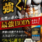 【ストロング HMB・お得3ヶ月分】太く 強く 気力 活力 男性 BCAA クレアチン カルニチン 亜鉛 アルギニン 人気ランキング サプリメント 国産 ダイエット 女性が求める最強のボディー 男力 バルクアップ 理想の体 ダイエットボディーメイク マカ HMB おすすめ 人気 ランキング 効果 強力 最強 スッポン マムシ BCAA 馬睾丸 日本