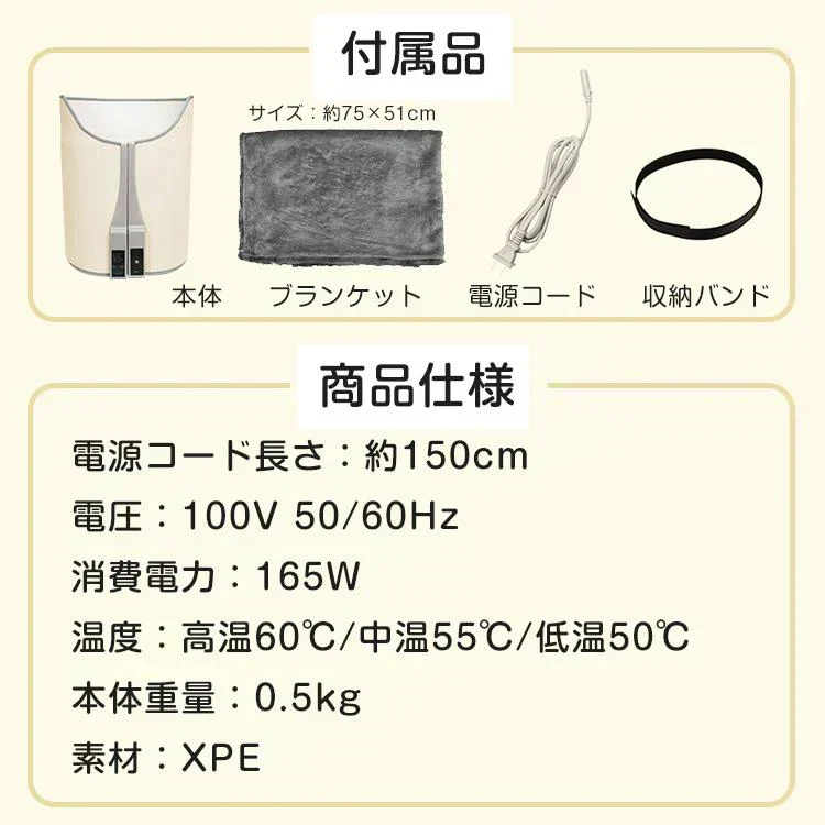 販売中止　【ベージュ】パネルヒーター 足元 丸形 足元ヒーター デスクヒーター ラウンド型 折り畳み PSE認証 360度暖かい 遠赤外線 ひざ掛け付き 省エネ ミニこたつ 冷え対策 暖房器具