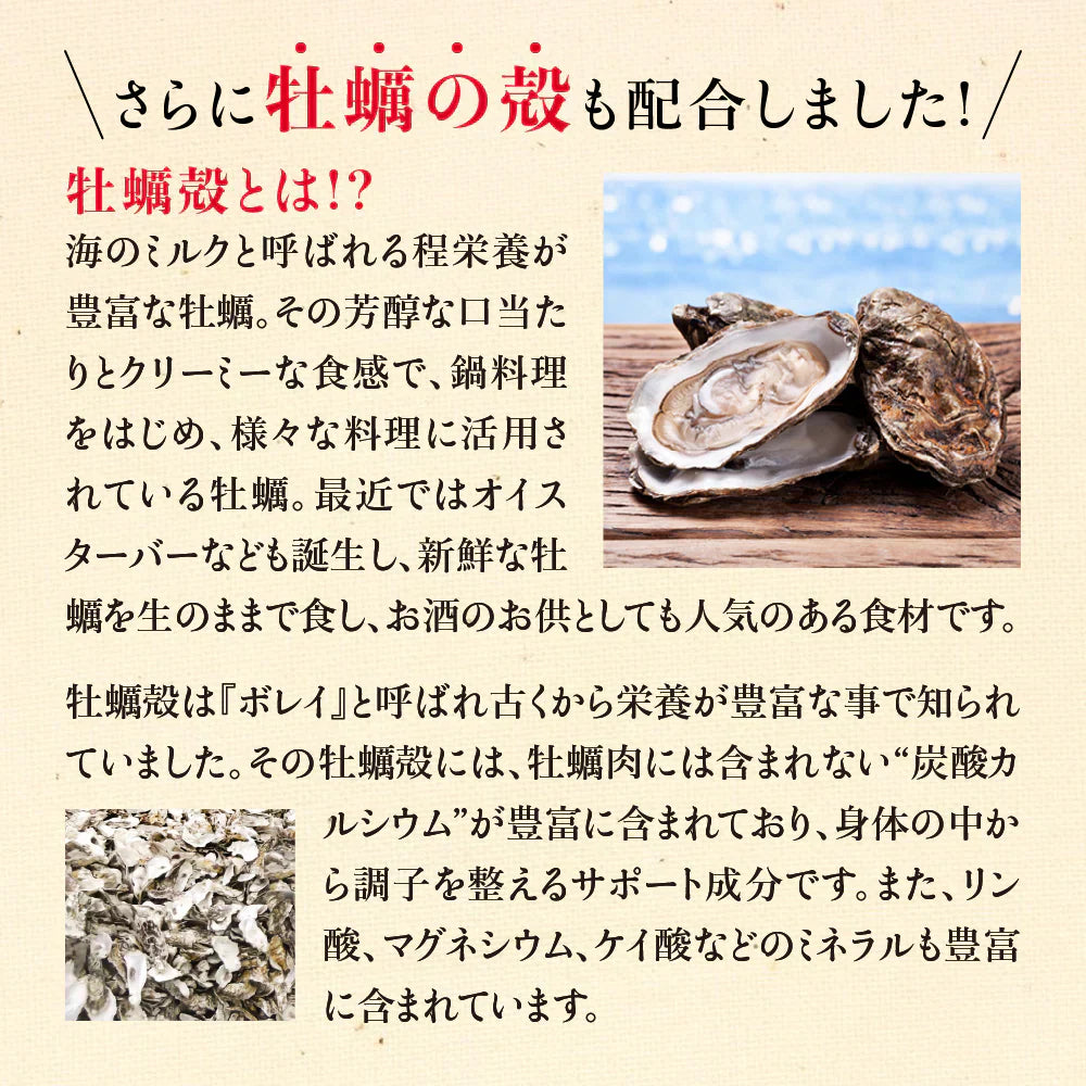 しじみエキス《約1ヶ月分》サプリ サプリメント 健康 しじみオリニチン タウリン ボレイ しじみ