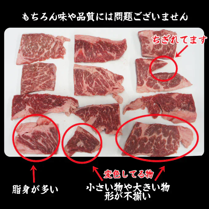 お得用焼肉牛肉カルビ不揃い訳あり2kg